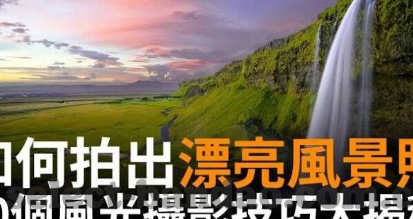 足球比分v90足球比分-足球比分V90，数字背后的激情与策略，一场永不落幕的绿茵盛宴